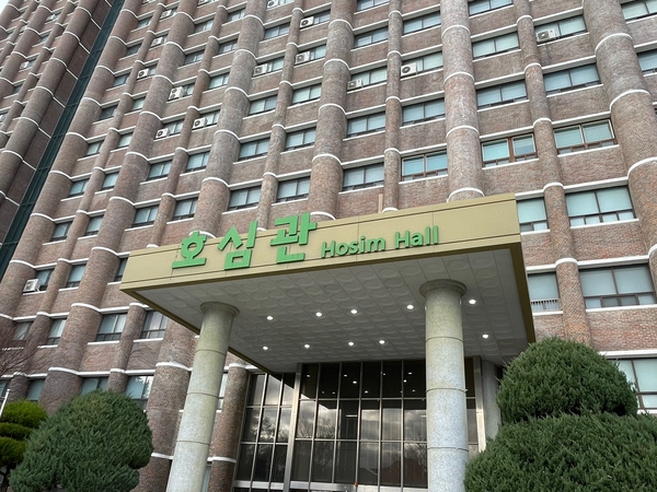 광주대학교
