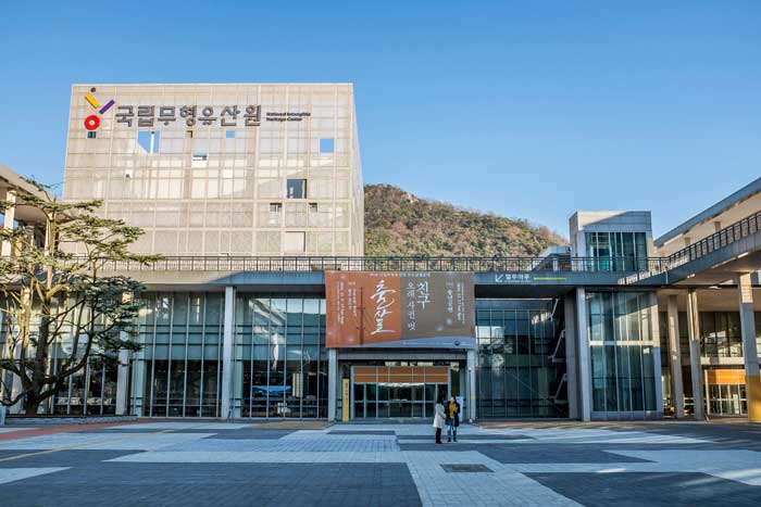 전주 국립무형유산원