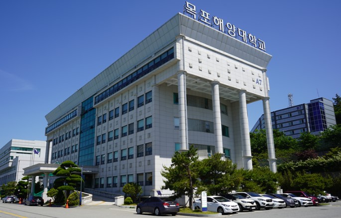 목포해양대학교