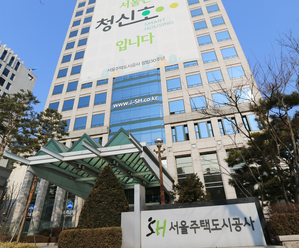 서울주택도시공사